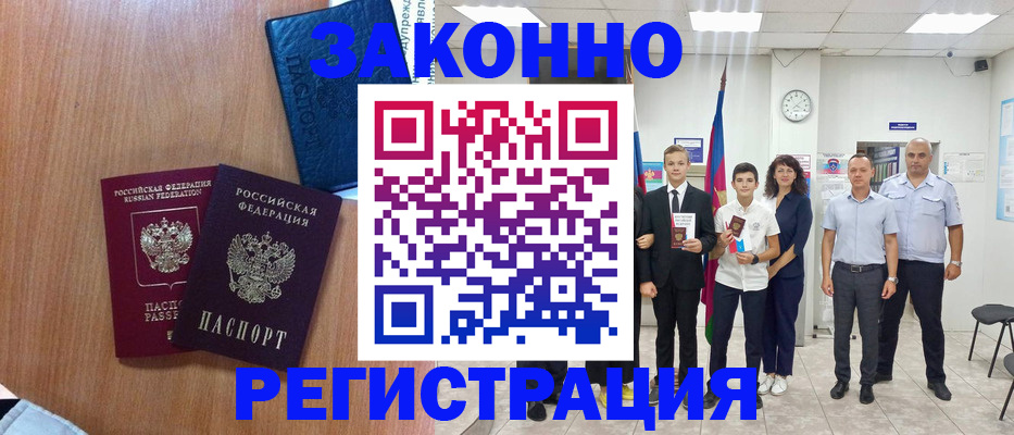 форма 3 в Краснослободске